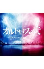 DORIAN / Melodies Memories（CD）七尾旅人 やけのはら - メルカリ