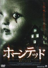 ギニーピッグ GINI PIGGU 完全版 DVDボックス - メルカリ