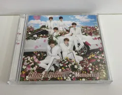 King & Prince（キング アンド プリンス）／Memorial (初回限定盤B)／AB81-A07032