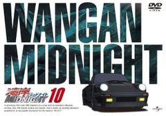 湾岸ミッドナイトMIDNIGHT1巻〜36巻36冊 希少全巻初版本 コレクション