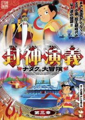 妖刀秘伝 字幕版 チャイニーズファイター 天空伝説 字幕版 DVD 2枚組 