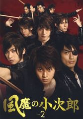 中古・動作確認無】風魔の小次郎 Vol.1〜4【送料込】 - メルカリ