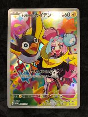 ナンジャモのカイデン PROMO SV-Pプロモカード 232/SV-P - メルカリ