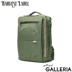 ハーヴェストレーベル リュック ビジネスバッグ HARVEST LABEL バックパック 16L A4 B4 防水 撥水 PC 16インチ 日本製 URBAN CARGO Urban Commuter HVT-0282 セージグリーンのサムネイル
