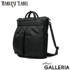 ハーヴェストレーベル ヘルメットバッグ 防水 撥水 HARVEST LABEL トート ショルダー 16.5L A4 B4 PC 16インチ 日本製 URBAN CARGO Urban Helmet Bag HVT-0283 ブラックのサムネイル