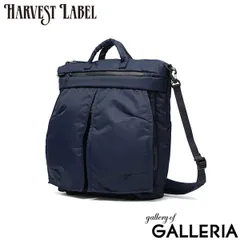 ハーヴェストレーベル ヘルメットバッグ 防水 撥水 HARVEST LABEL トート ショルダー 16.5L A4 B4 PC 16インチ 日本製 URBAN CARGO Urban Helmet Bag HVT-0283 エアフォースブルーのサムネイル