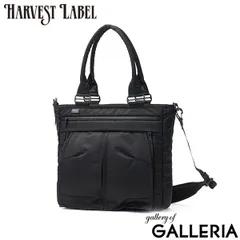 ハーヴェストレーベル トートバッグ メンズ レディース A4 HARVEST LABEL バッグ 15.5L 23L 拡張 防水 撥水 PC 2WAY 日本製 URBAN CARGO Expand Tote HVT-0281 ブラックのサムネイル
