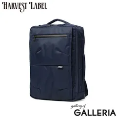 ハーヴェストレーベル リュック ビジネスバッグ HARVEST LABEL バックパック 16L A4 B4 防水 撥水 PC 16インチ 日本製 URBAN CARGO Urban Commuter HVT-0282 エアフォースブルーのサムネイル