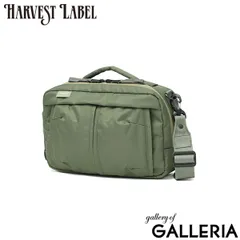 ハーヴェストレーベル ショルダーバッグ 斜めがけバッグ HARVEST LABEL 斜めがけ ショルダー ミリタリー 4.5L A5 防水 撥水 日本製 URBAN CARGO Smart Shoulder HVT-0284 セージグリーンのサムネイル