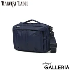 ハーヴェストレーベル ショルダーバッグ 斜めがけバッグ HARVEST LABEL 斜めがけ ショルダー ミリタリー 4.5L A5 防水 撥水 日本製 URBAN CARGO Smart Shoulder HVT-0284 エアフォースブルーのサムネイル
