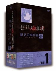 ひぐらしのなく頃に DVD-BOX〈6枚組〉 - メルカリ