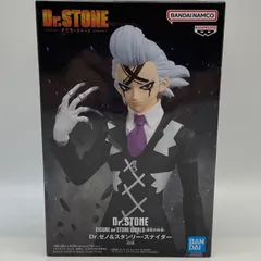2026年最新】FIGURE of STONE WORLD-造形の科学-ゼノの人気アイテム