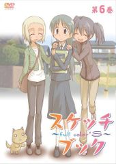 スケッチブック full color's 全6巻セット - メルカリ