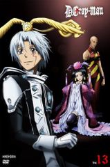 D.Gray-man 初回全13巻セット DVD 未開封多数 - メルカリ