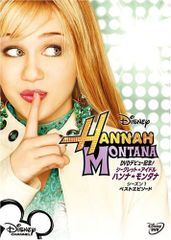視聴一回❤️シークレット・アイドル ハンナ・モンタナ DVD