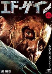 エドガーケイシーDVDシリーズ 自己啓発、4本セット - メルカリ