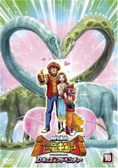 2026年最新】古代王者恐竜キング dvdの人気アイテム - メルカリ