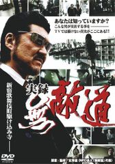 米倉大貴DVD2枚セット＊トップ&ボトムGlobal Gi Game＊柔術教則 - メルカリ