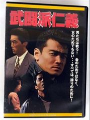 さすらい刑事 旅情篇コレクターズDVD6枚組 宇津井健 セル版・中古品