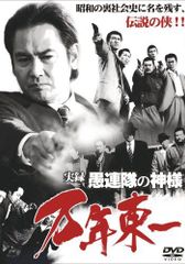 レア】スーパーリアル麻雀PⅢ豆本 上•中•下巻3冊セット - メルカリ