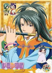 2026年最新】彩雲国物語 セカンド アニメ dvdの人気アイテム - メルカリ