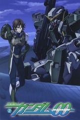 기동전사 건담 00 2 [DVD]