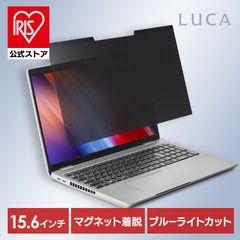 3M製12.5インチ用 覗き見防止フィルム パソコン用 PF125W9B 10枚