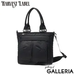 ハーヴェストレーベル トートバッグ メンズ レディース A4 HARVEST LABEL バッグ 15.5L 23L 拡張 防水 撥水 PC 2WAY 日本製 URBAN CARGO Expand Tote HVT-0281 ブラックのサムネイル