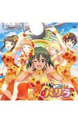 CD/게임/THE IDOLM@STER CINDERELLA GIRLS STARLIGHT MASTER GOLD RUSH! 12 파리라