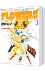 シャーマンキング フラワーズ 全6巻セット 初版 武井 宏之 - メルカリ