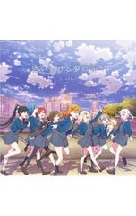CD/Liella!/TV애니메이션 [러브라이브! 슈퍼스타!!] 2기 ED 주제가 [쫓는 꿈 끝에서]