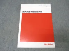 2026年最新】富田一彦の人気アイテム - メルカリ