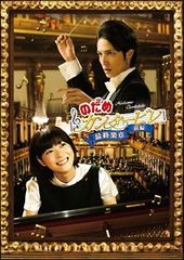 中古】 火怨・北の英雄 アテルイ伝 (2巻セット) [レンタル落ち] [DVD