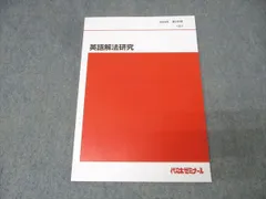 2026年最新】富田 代ゼミの人気アイテム - メルカリ