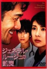 中古】 火怨・北の英雄 アテルイ伝 (2巻セット) [レンタル落ち] [DVD