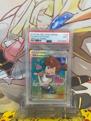 超希少PSA9】ポケモンエンタープライズ しょこたん EBB 1ED 中川翔子