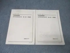 2026年最新】鉄緑会 英語 中1 前期の人気アイテム - メルカリ
