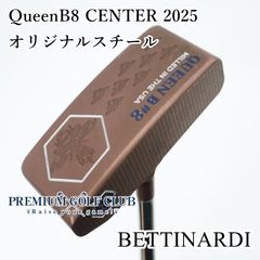ベティナルディ クイーンB #9 極美品 激レア 34インチ - メルカリ