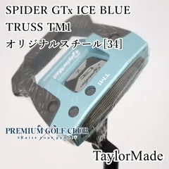 2026年最新】スパイダーGTX tm1の人気アイテム - メルカリ