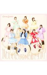 CD/CUTIE STREET/[추천 재킷 8종 첨부] 귀여운 것만으로는 안 되나요? CUTIE STREET반