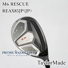 2026年最新】m6 ユーティリティ u3の人気アイテム - メルカリ