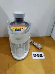 DAIDO 大同化工 錠剤粉砕器機 スマッシャー Smasher - メルカリ