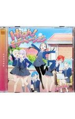 CD/Liella!/[러브라이브! 슈퍼스타!!]뉴 싱글