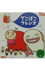 でこぼこフレンズ／あおやまみなみのサムネイル