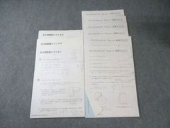 ☆2026年度受験用☆ サピックス六年生ゴールデンウィークGS特訓 四教科