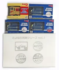 【中古】ミニカー チョロQ さよなら列車シリーズvol.1(4両セット)のサムネイル