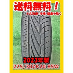 2024年製】225/35ZR20 ハイダ HAIDA 本/中国製 - メルカリ