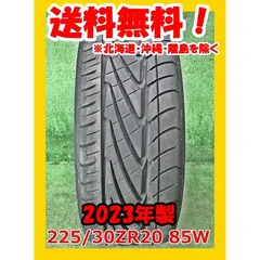 2023年製 225/30ZR20 85W NITTO NEOテクGEN 中古 夏タイヤ 1本 現品限り A-16231のサムネイル