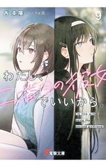 DVD／【チョークバック付】映画 クロサギ 「毎度あり」エディション