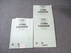 勁文社 スターフォックス64 (NINTENDO64必勝法スペシャル）攻略本